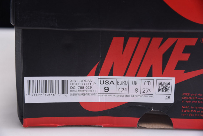 air jordan 1 aj 1 retro high og “japan” dc1788-029