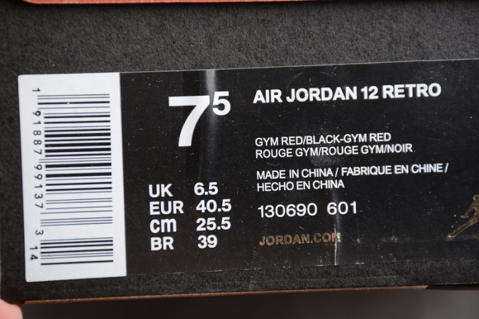 jordan 12 retro gym red (2018) 130690-601